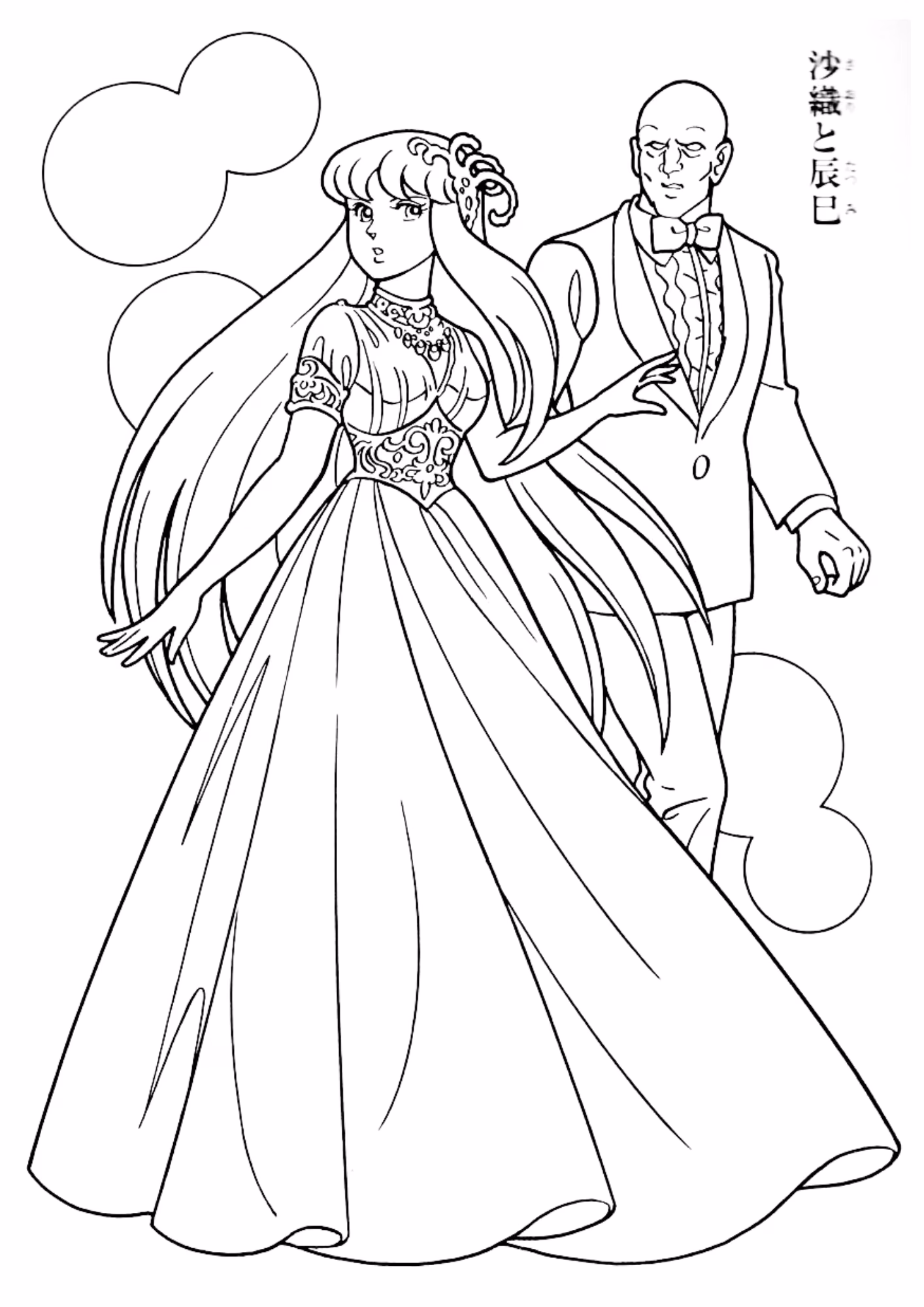 Cavaleiros do zodiaco e para colorir — desenho para imprimir